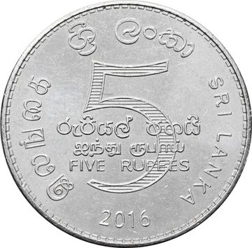5 рупий 2016 Шри-Ланка