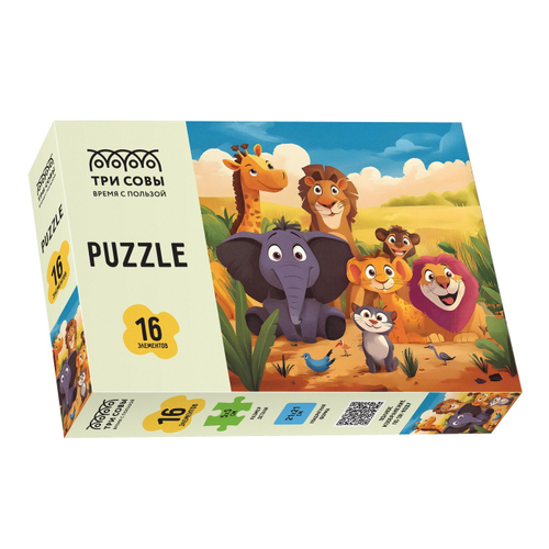 Пазл 16 эл. Maxi ТРИ СОВЫ "Африканский зоопарк"