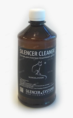 Состав для очистки глушителей SILENCER CLEANER, 500 мл