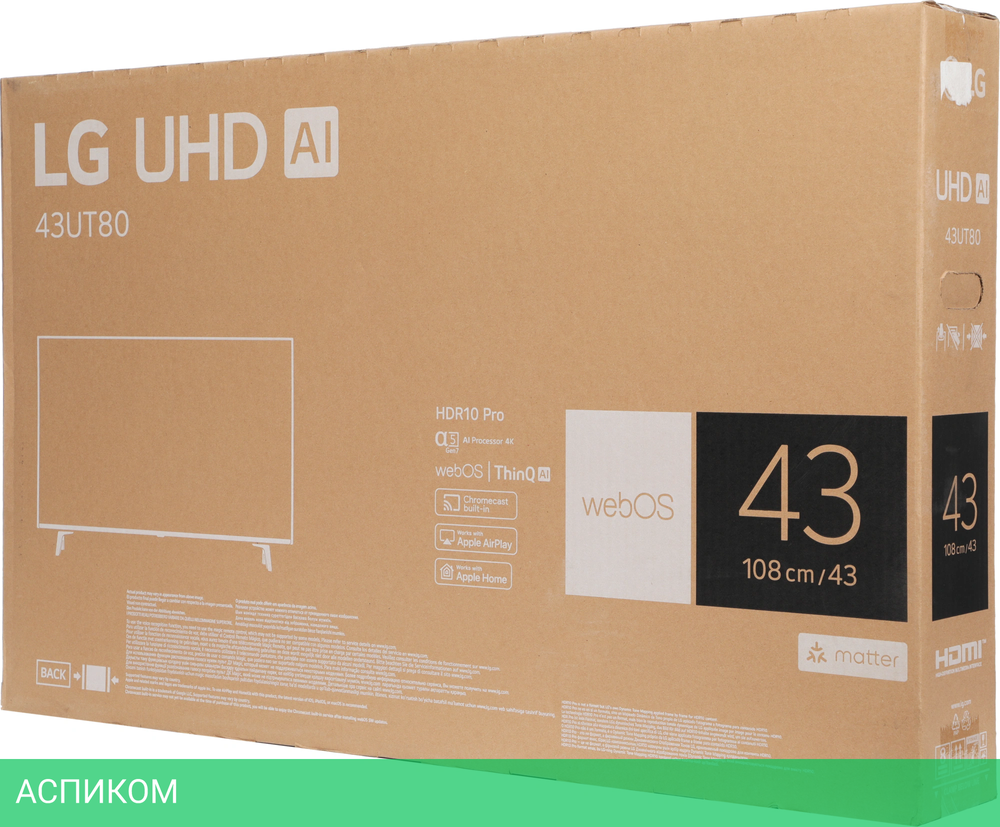 Телевизор LED LG 43" 43UT80006LA.ARUG