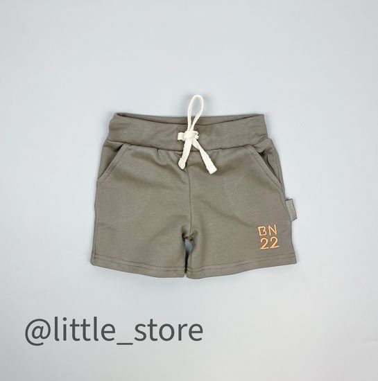 Шорты из футера, Бежевые