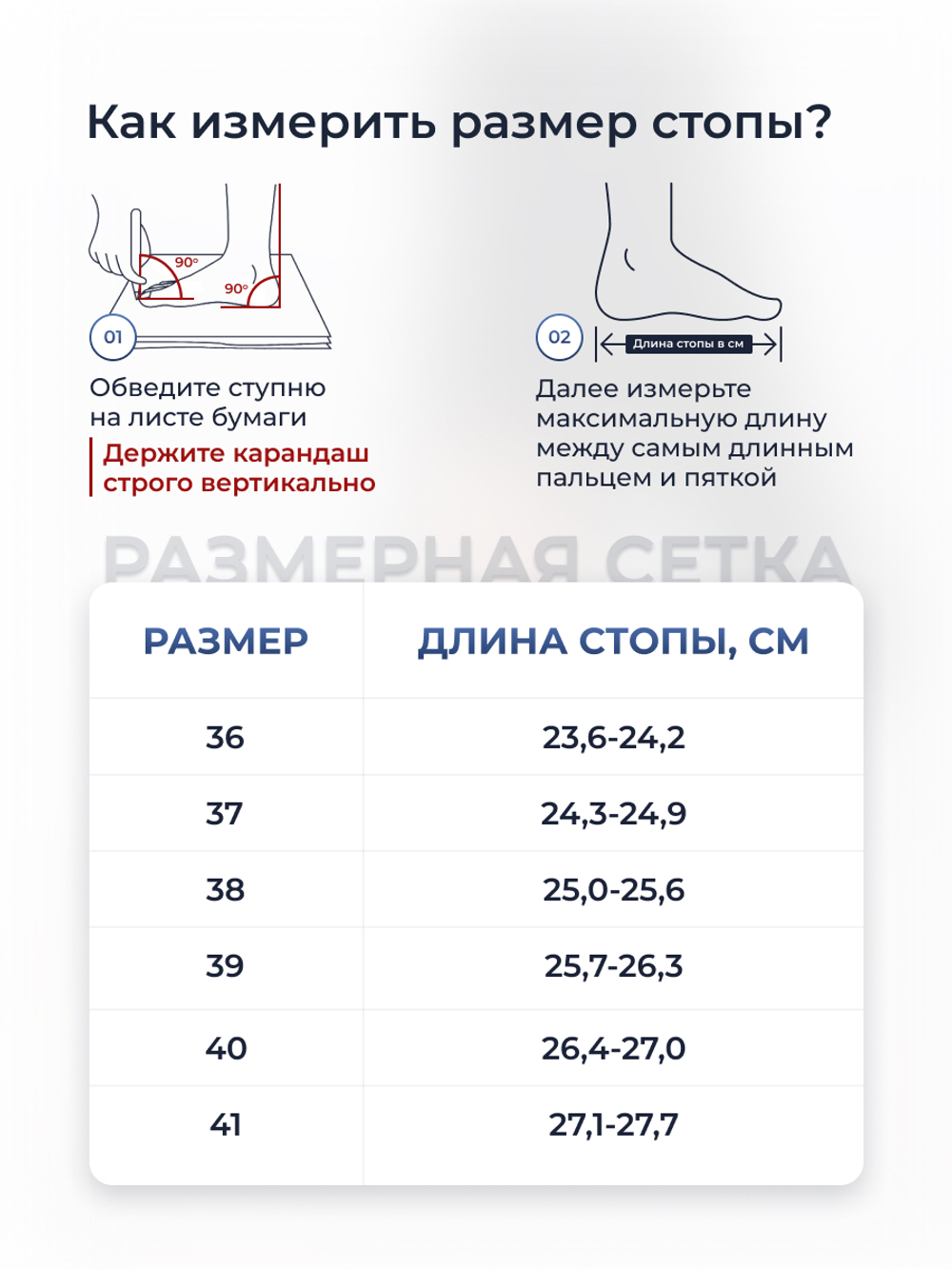 Кроссовки V2130F