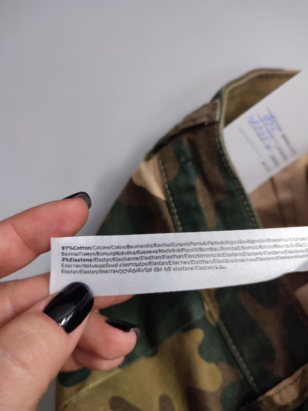 Штаны Calliope камуфляжные 44 размер