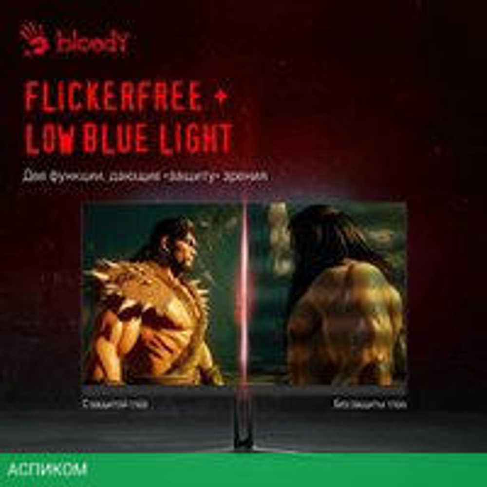 Игровой монитор A4Tech Bloody MN240F (черный)