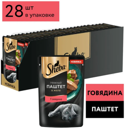Sheba паштет Говядина 75г.*28шт.