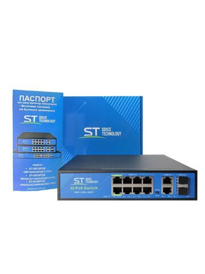 Источник питания ST-S814POE (8G/2G//2S/150W/АB/2BT) PRO