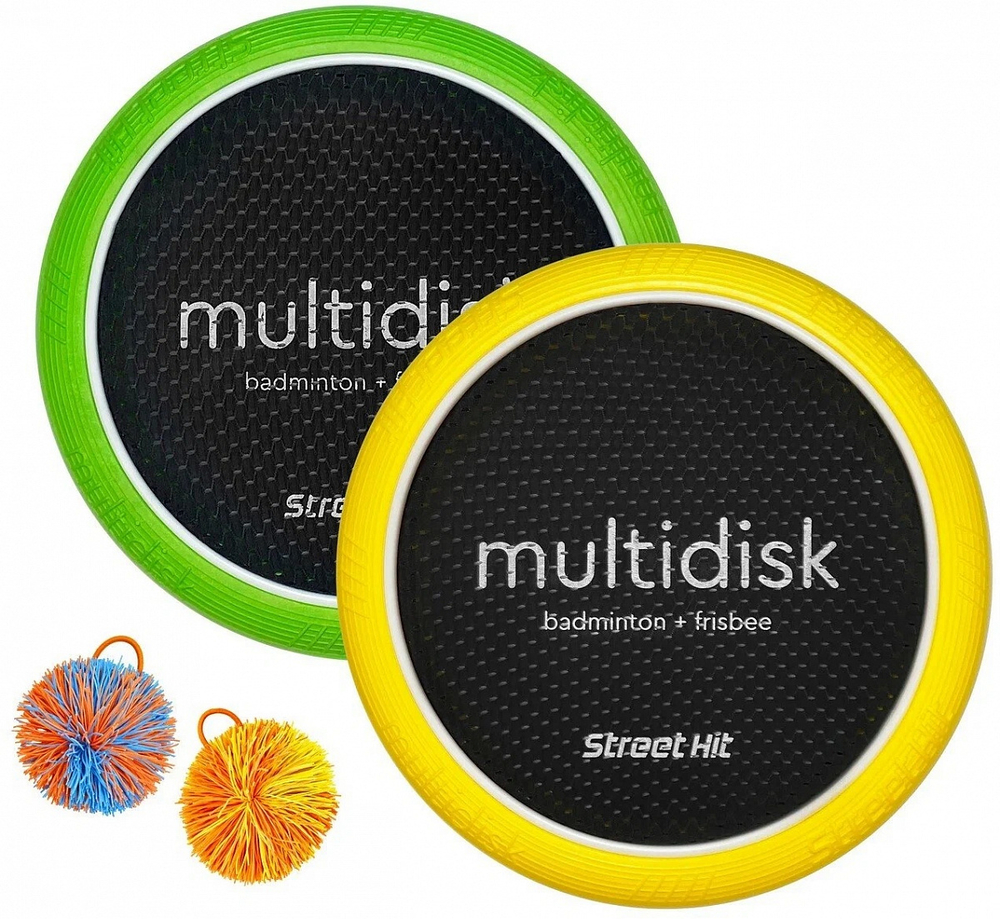 Мультидиск мини желто-зеленый
