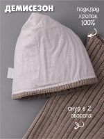 Шапка для девочки осенняя c ушками и снуд