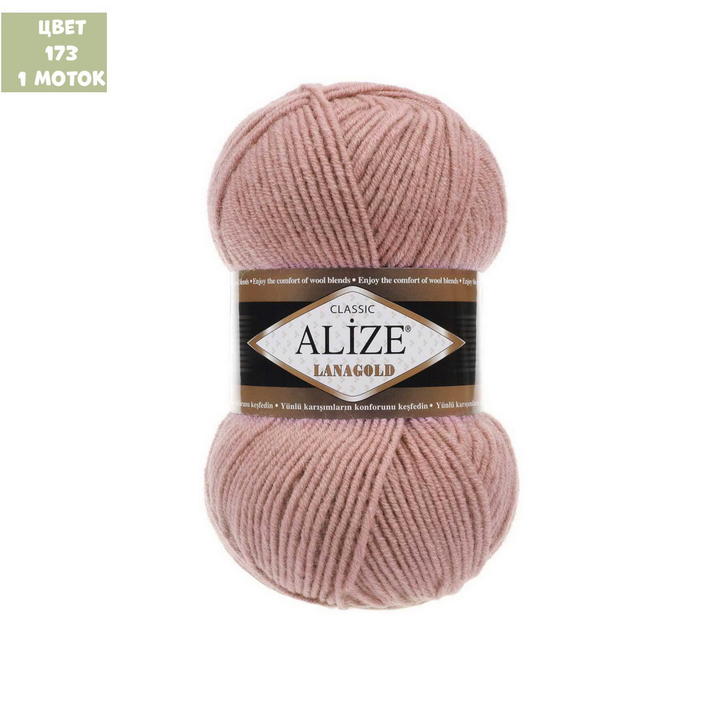 Lanagold (alize)