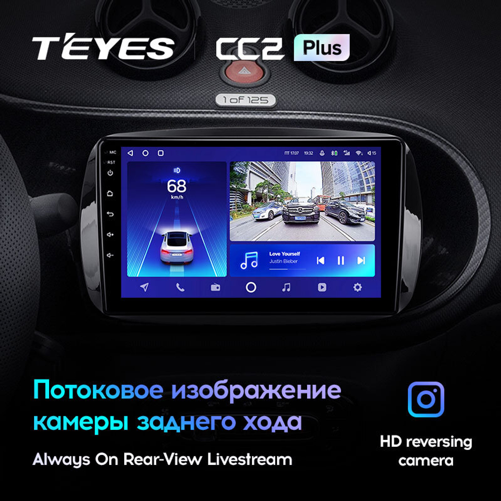 Teyes CC2 Plus 9"для Mercedes Benz Smart Fortwo 3 2014-2020