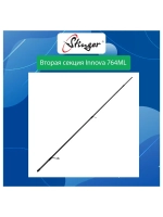 Вторая секция Innova 764ML