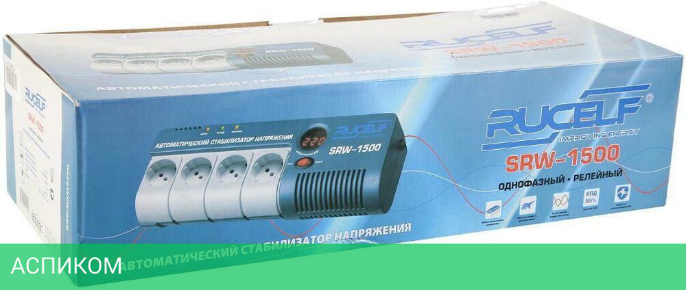 Стабилизатор напряжения Rucelf SRW- 1500-D