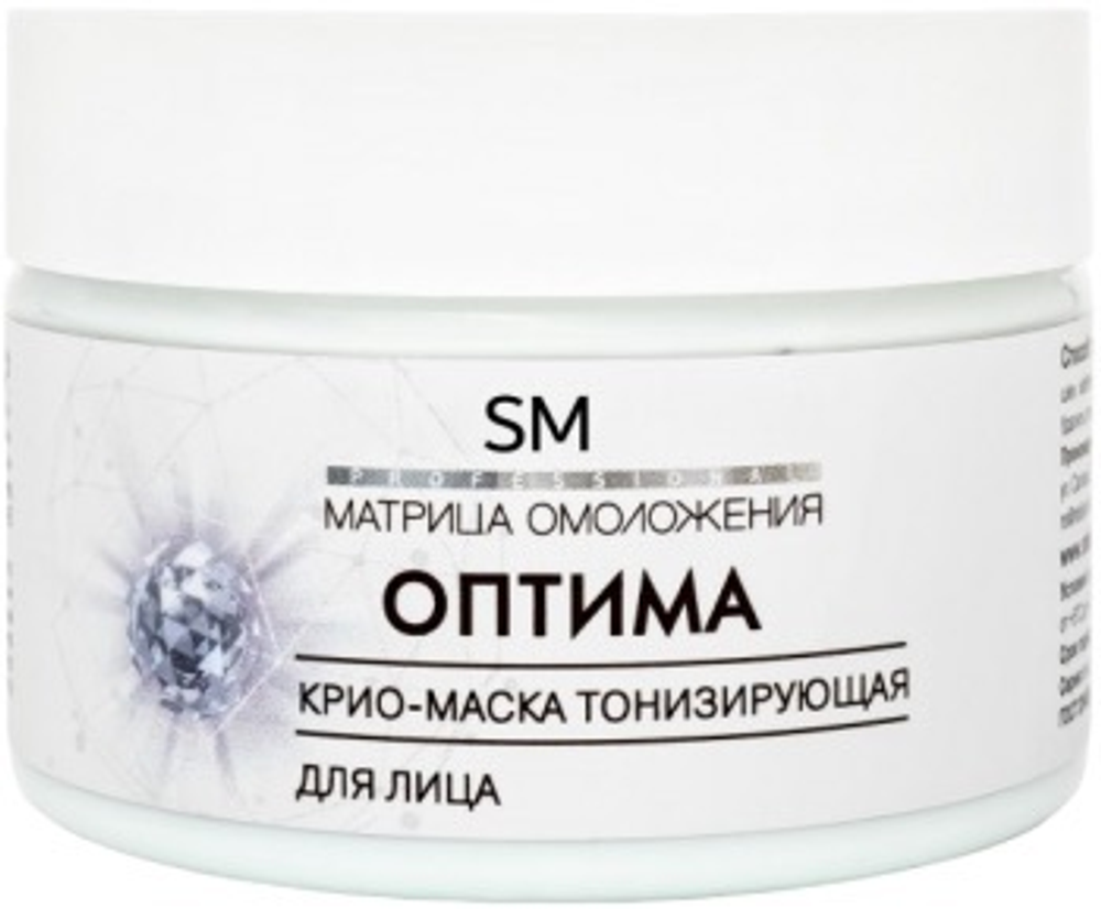 STELLA MARINA Крио-маска «Оптима» антикуперозная, 250 мл. |