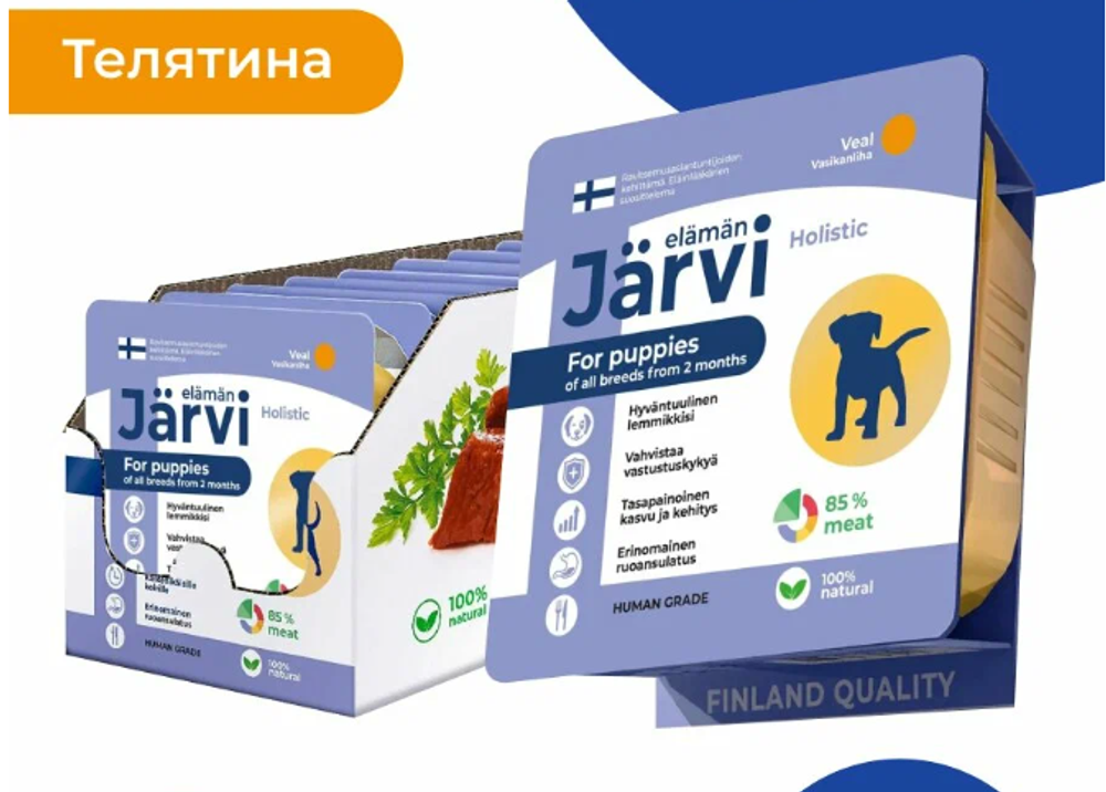 Jarvi мясной паштет с телятиной для щенков всех пород от 2-х месяцев, 100г. Jarvi мясной паштет с телятиной для щенков всех пород от 2-х месяцев, 100г.