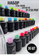 Набор гель-лак classic неон №9, 36 шт