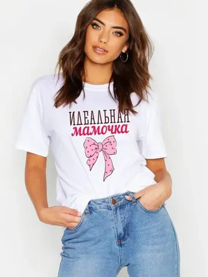 Подарок для мамы, большие размеры