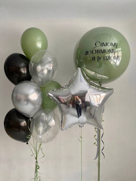 Воздушные гелиевые шарики на день рождение для мужа эвкалипт/черный/серебро №4808