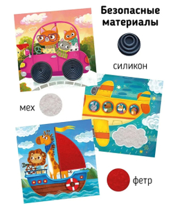 Серия инновационных тактильных книг "Трогательные истории" Транспорт