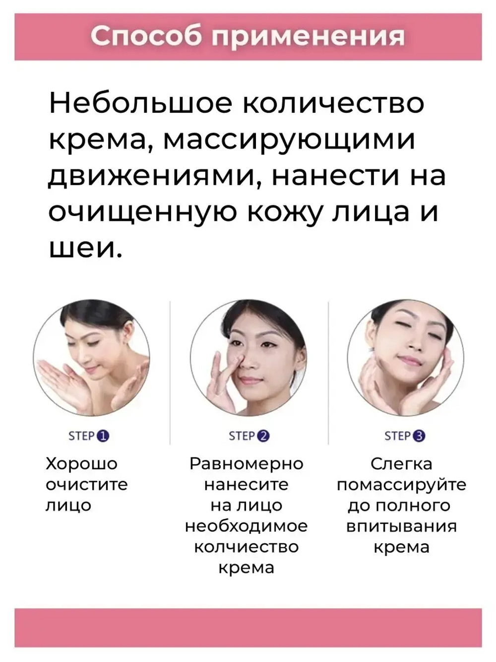 Тайский йогуртный крем для лица.