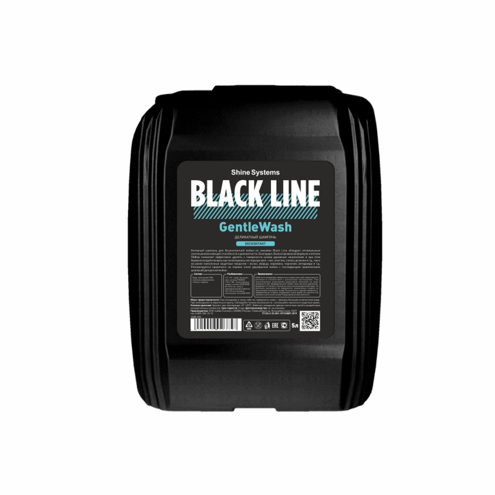 Shine Systems Black Line GentleWash - деликатный шампунь для бесконтактной мойки, 5 л