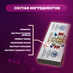 БАД "Импегра Prostate Complex" №10 капсул