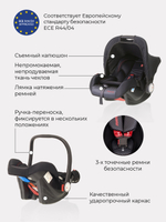 Автокресло Rant LB-327 "MIRACLE" Racing Line группа 0+ (0-13 кг)