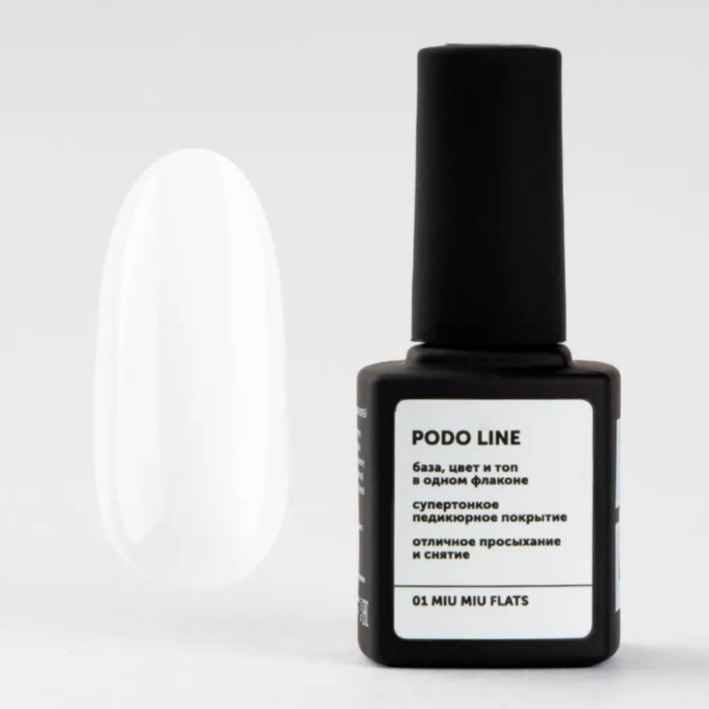 Milk Гель-лак Podo Line - 01 - Miu Miu Flats, 9мл.