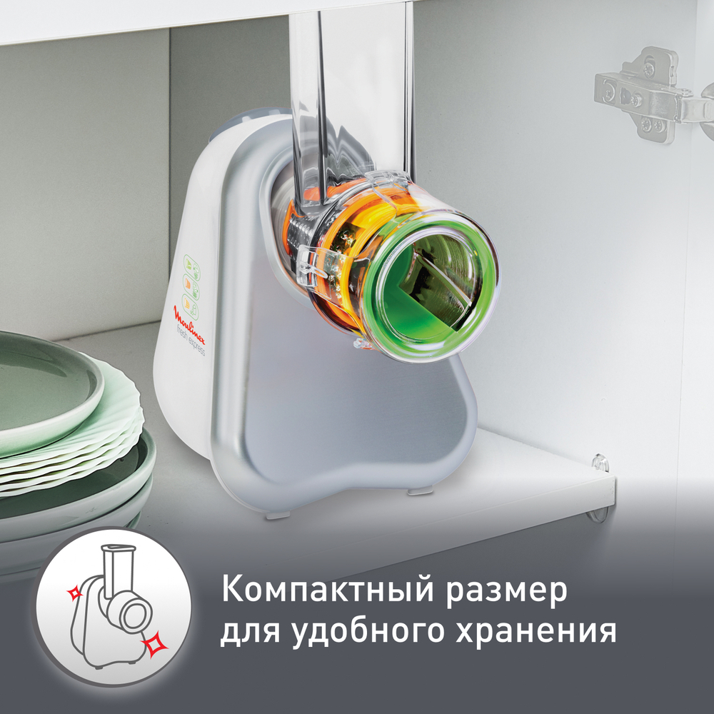 Мультирезка Moulinex Fresh Express Plus DJ753E32