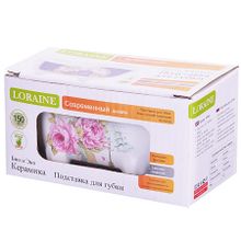 Подставка для губки Loraine 28921 150 мл