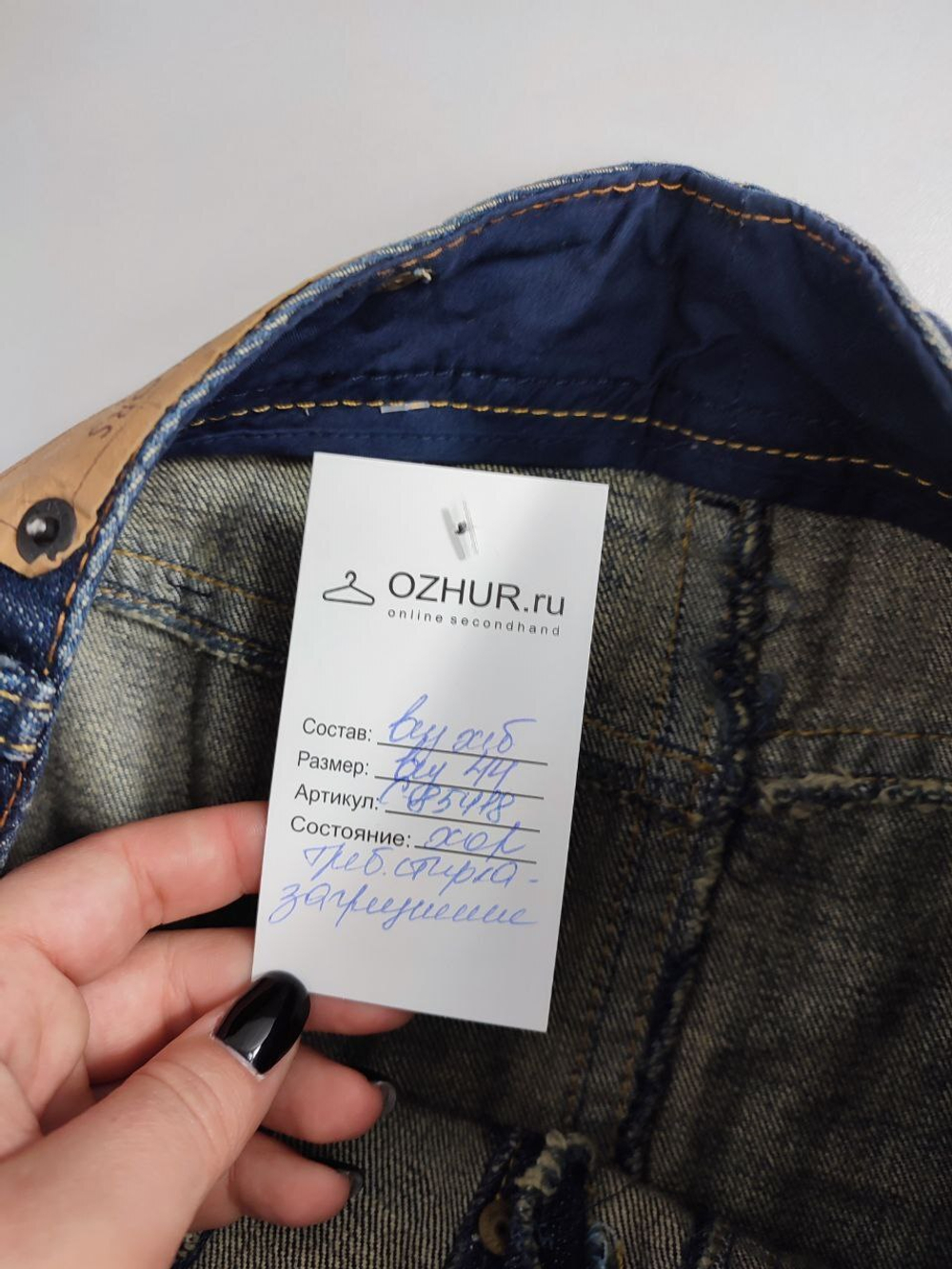 Юбка Benetton джинсовая 44 размер