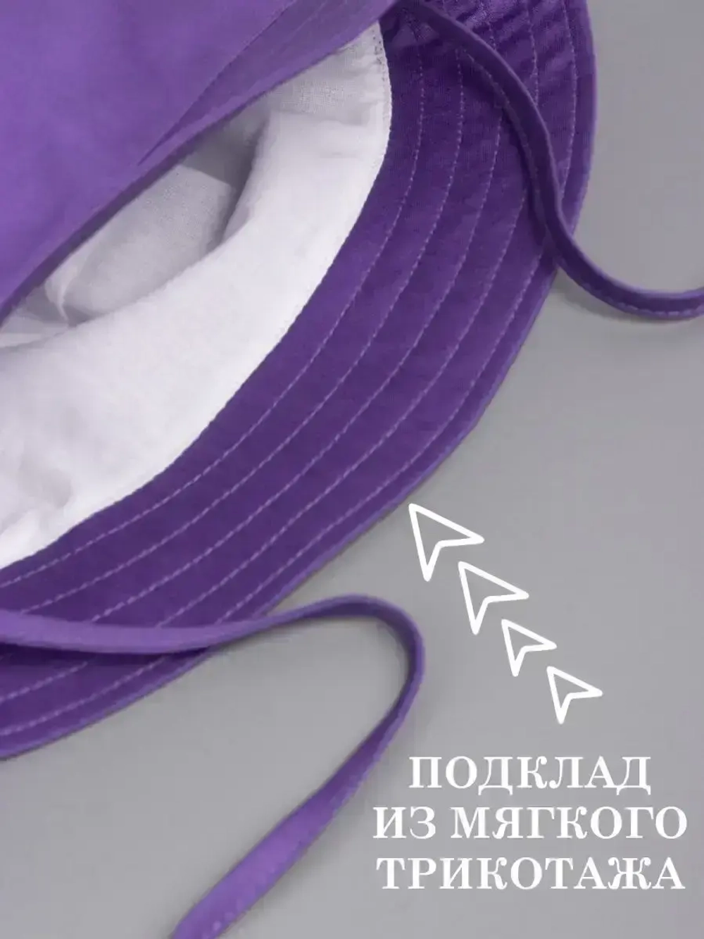 Панама детская летняя на завязках пляжная