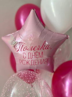 Воздушные гелиевые шарики с доставкой по Хабаровску Лабубу №4584