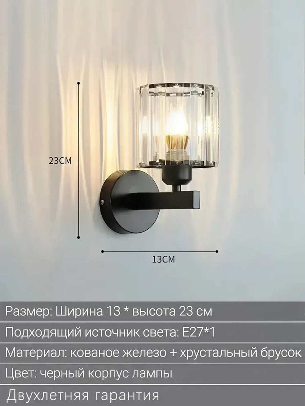 MONOBIN Бра светильник настенный лофт для спальни и гостиной ,E27