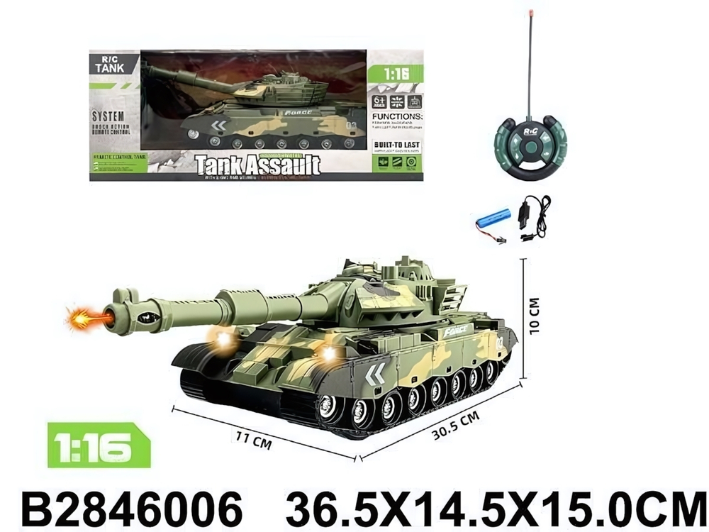 Танк на РУ, коробка T9003A