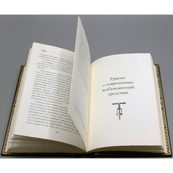 Оноре де Бальзак "Патология общественной жизни" Книга подарочная в кожаной обложке