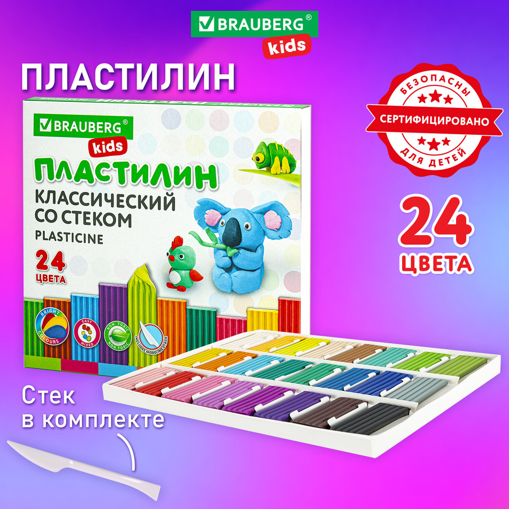 Пластилин классический BRAUBERG KIDS, 24 цвета, 480 грамм, стек, ВЫСШЕЕ КАЧЕСТВО, 106437