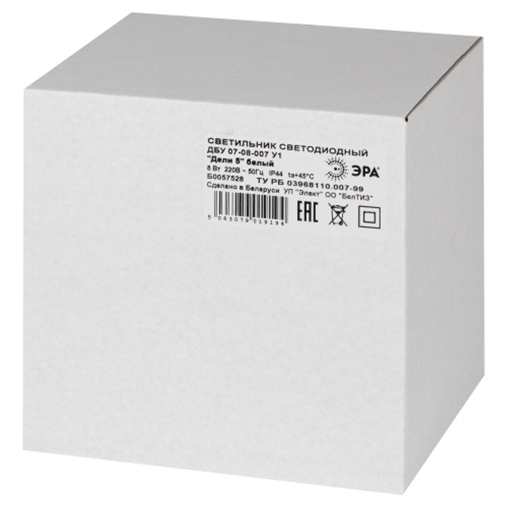 Садово-парковый светильник ЭРА ДБУ 07-8-007 Дели 5 белый 6 гранный настенный IP44 светодиодный 8Вт 3000K | Садово-парковые светильники