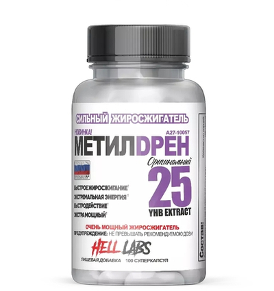 Hell Labs Methyldrene Elite (100 капс.)