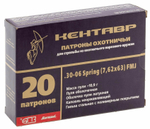 Патрон 7,62х63 БПЗ Кентавр оболочка 10,9 полимер, коробка 20 шт.