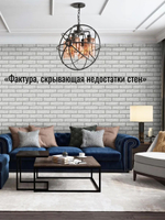 Обои метровые ТФ2-11-149-03