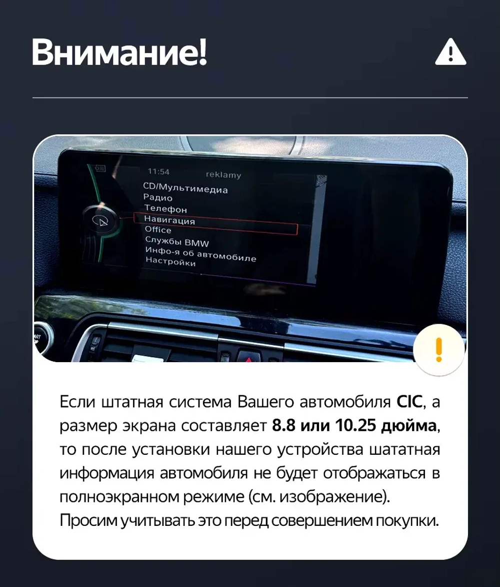 Магнитола BMW 5 (E60) 2009-2010 CIC - Teyes LUX ONE монитор 12.3" на Android 10, 6/128ГБ, CarPlay, 4G SIM-слот