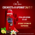 Гель для душа Old Spice 2в1 Night Panther 675мл