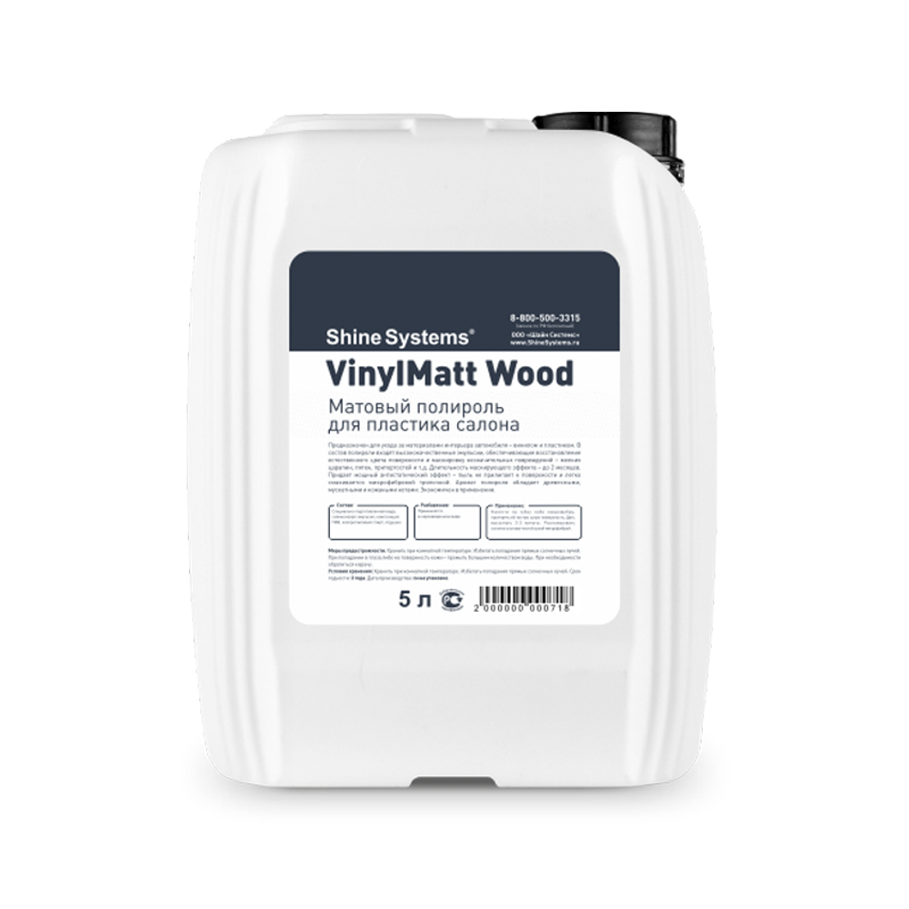 Shine Systems VinylMatt Wood - матовый полироль для пластика салона, 5 л