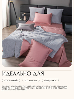 Комплект постельного белья Сатин Velvet Premium/Вельвет Премиум с Одеялом VP002