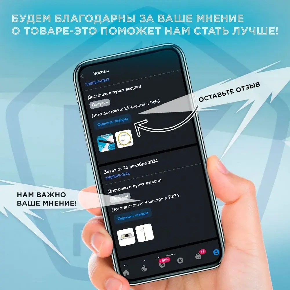 Протяжка кабельная (мини УЗК-кондуктор), диаметр 3,5мм, в бухте (5м)