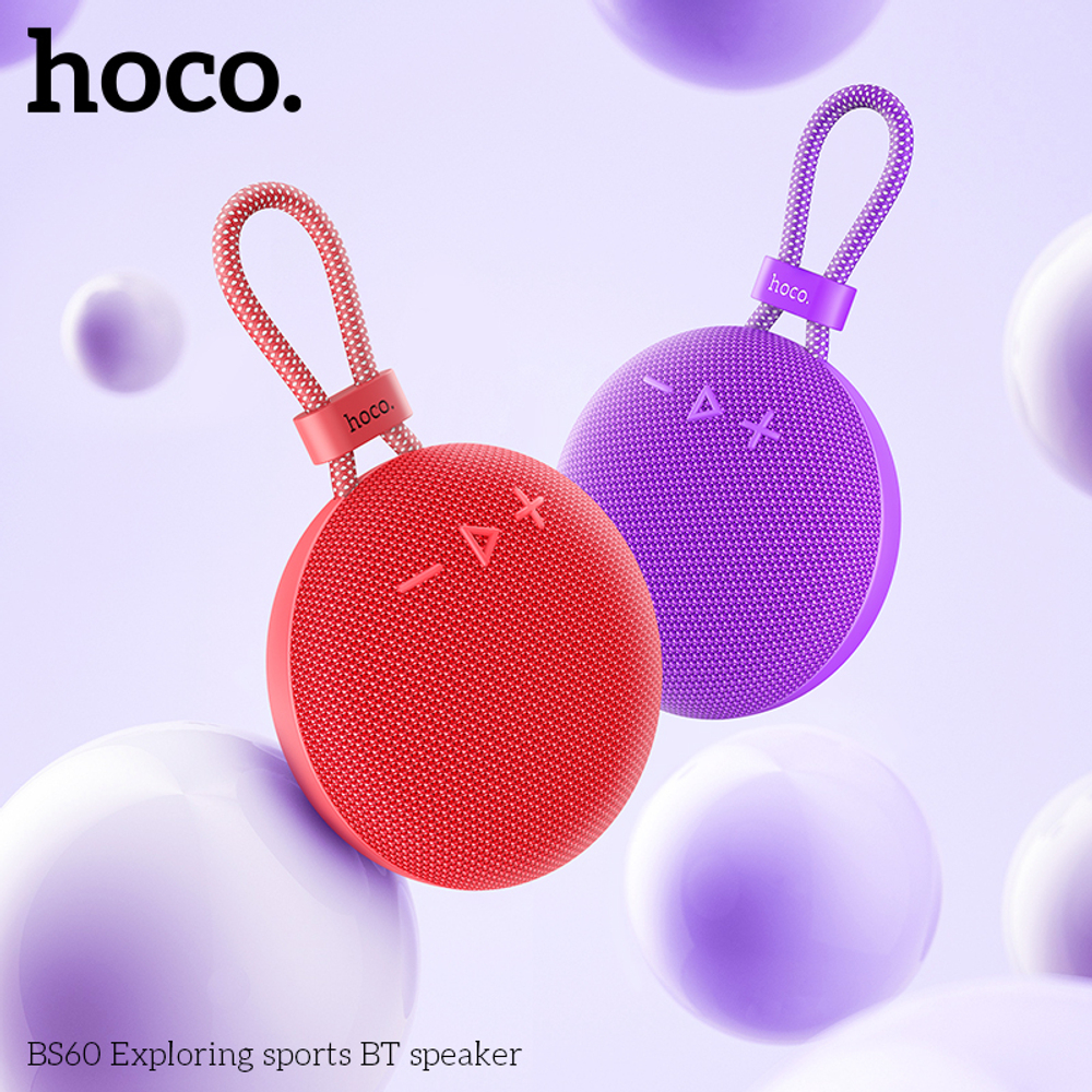 Колонка - Bluetooth HOCO BS60 (пурпурный)