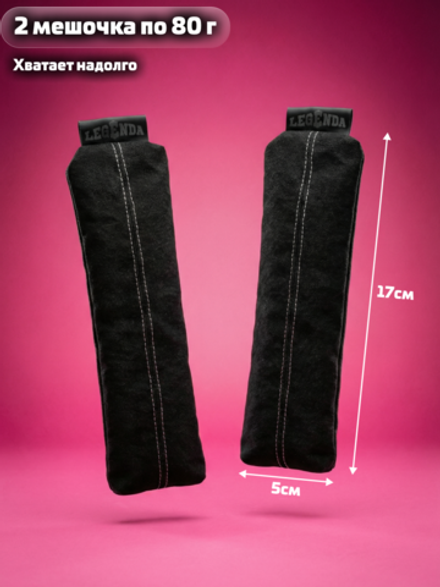 Поглотитель запахов и влаги LEGENDA для спортивной экипировки (Драйпер) с ароматом Бабл гам