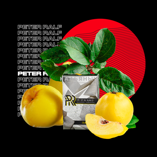 Peter Ralf ( Quince ), 50гр. МТ