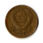 2 копейки 1950 год