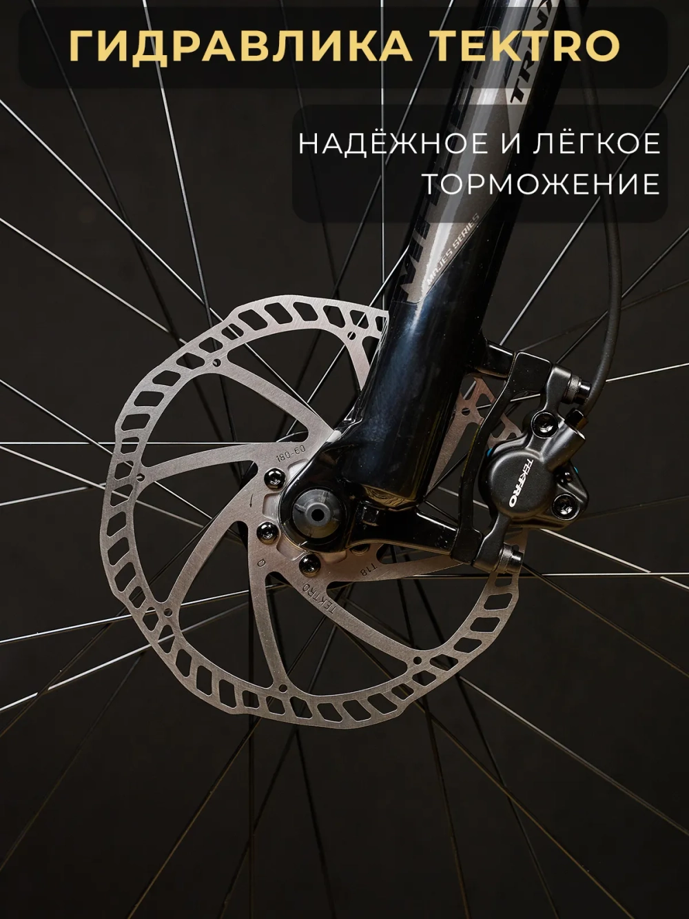 Велосипед горный TRINX M600, PRO, 29"*19", HD, Shimano 8s